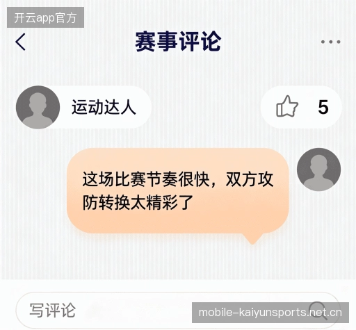 评价之声